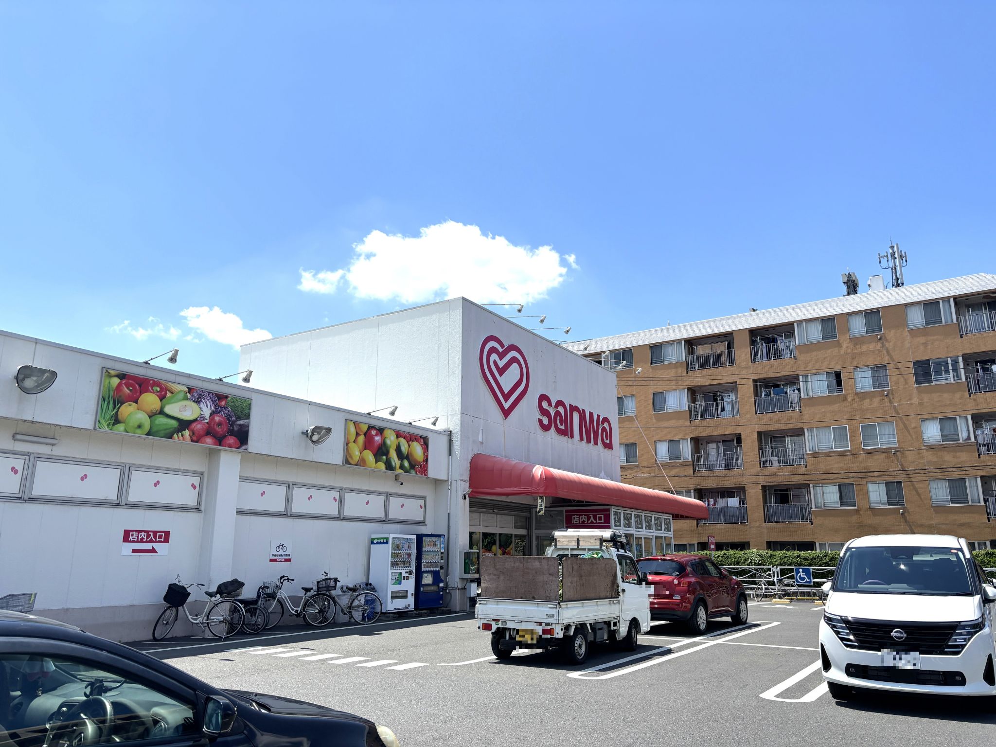 三和相模台店